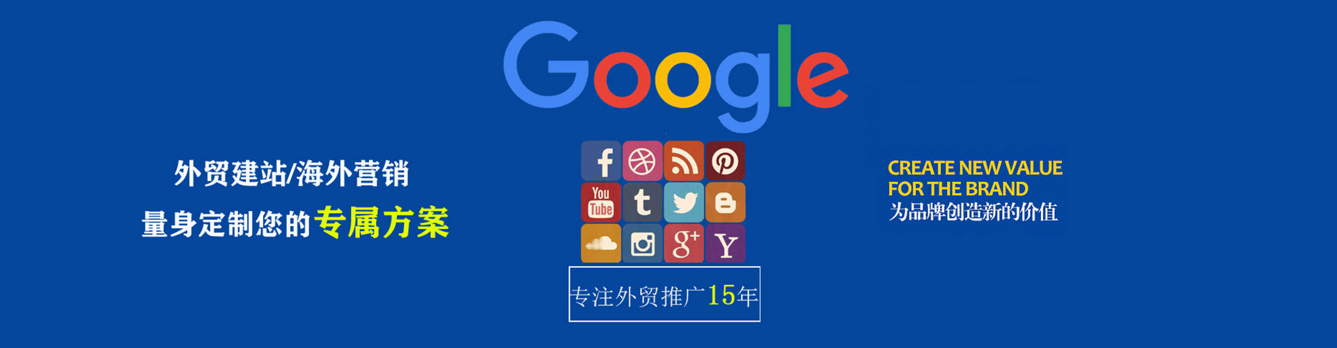 永安竞价托管